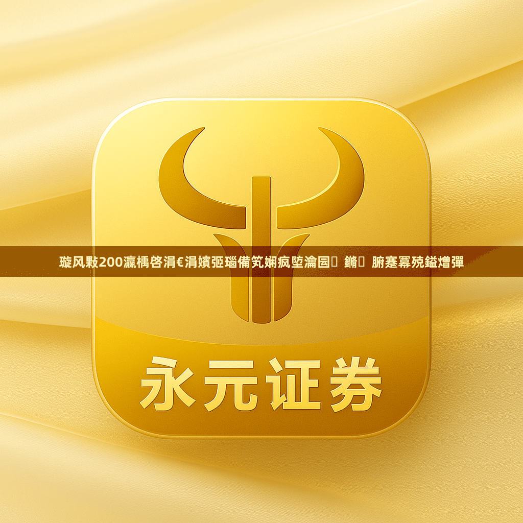 璇风敤200瀛楀啓涓€涓嬪弬瑙備笂娴疯埅瀹囩鏅腑蹇冪殑鎰熷彈